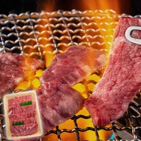 島根和牛肩ロース焼き肉用 350ｇ 送料無料 サムネイル