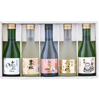 米田酒造　呑みくらべセット（300ml×5本） NMｰ5 送料無料 サムネイル