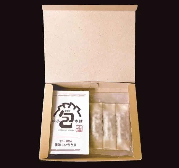 ほたるの里れんこん棒餃子