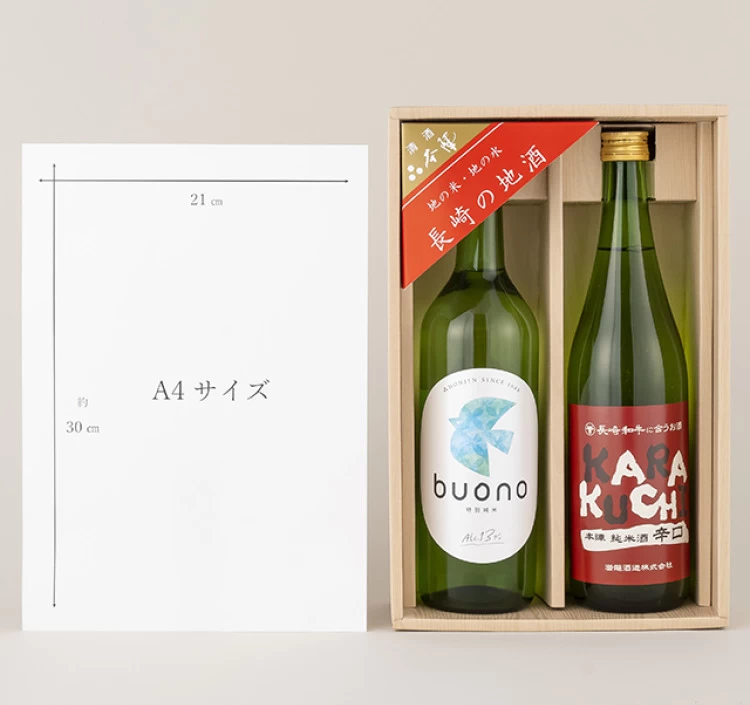 ふるさとセット(FG)　　各720ml