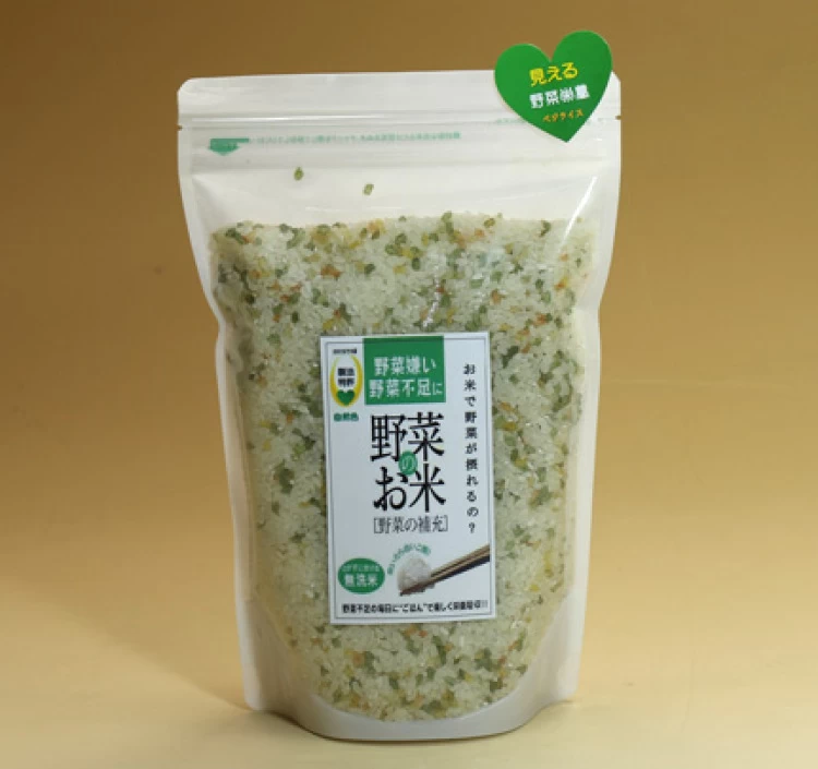 野菜のお米1kg