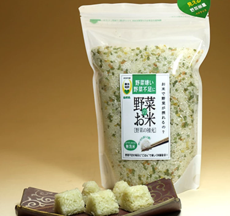 野菜のお米1kg