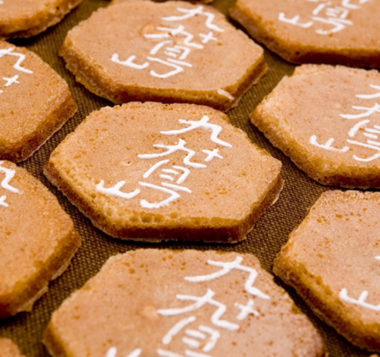 九十九島せんぺい 8枚入り〜36枚入り