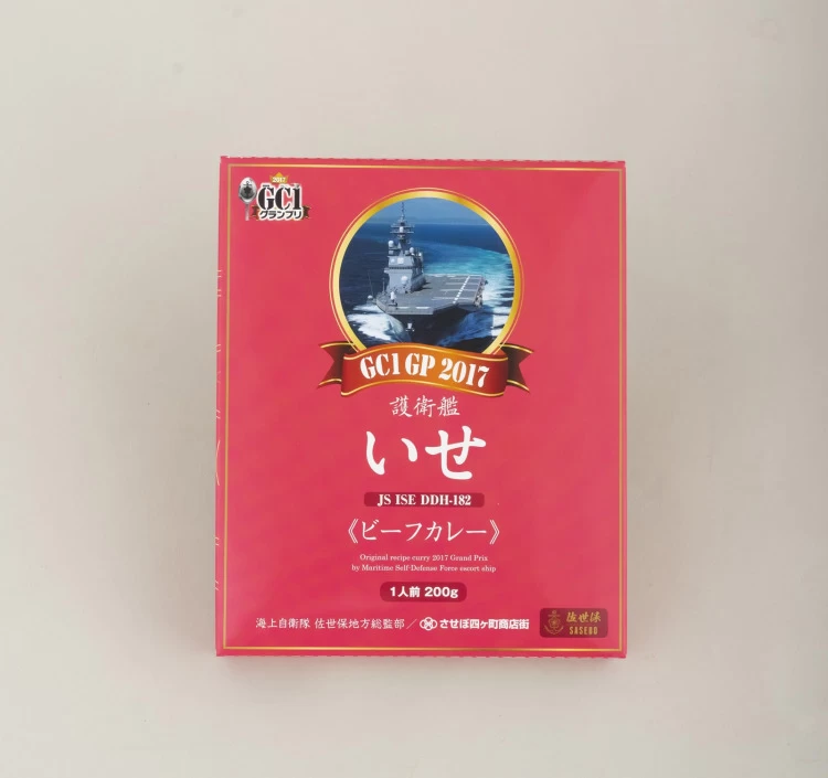 まるでシチューのようにデミグラスソースを贅沢に使用したビーフカレー