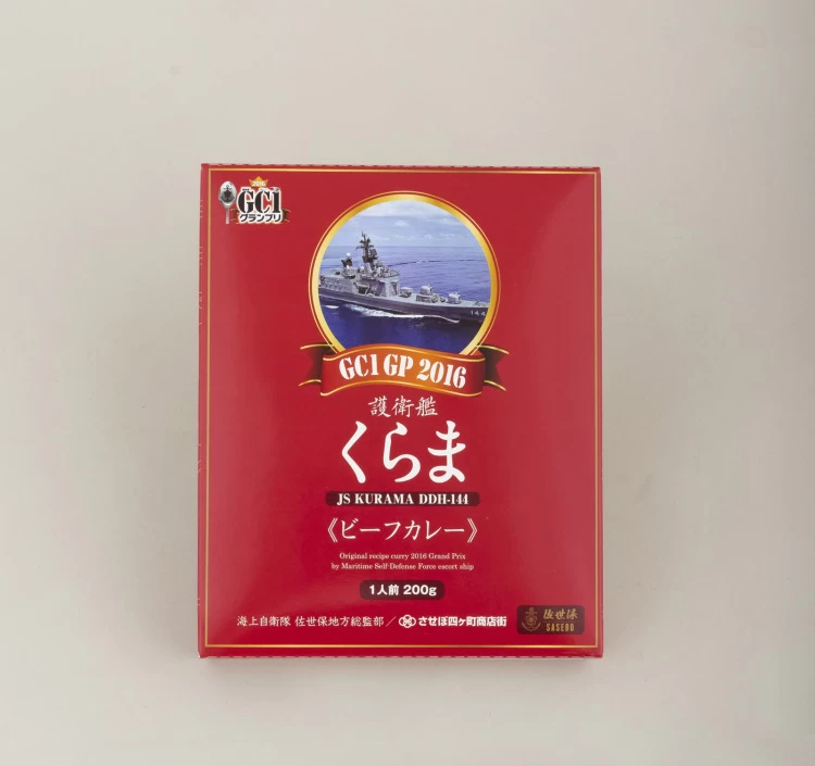 まろやかさの中にもコクがあるビーフカレー