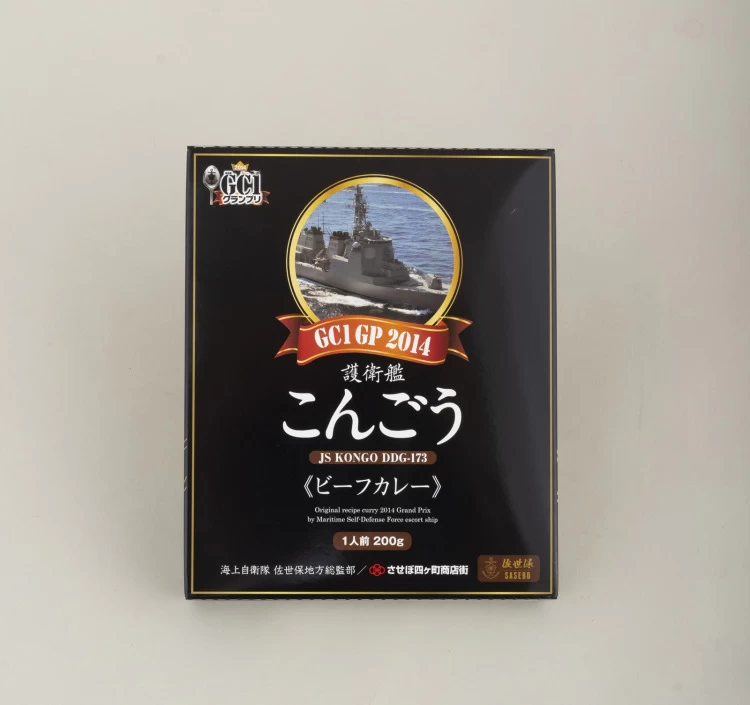 デミグラスソースなどを贅沢に使用した欧風カレー
