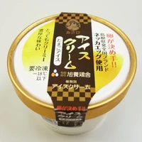 【シンプルで濃厚な味わい】あさひアイスクリーム8個セット ※全国送料無料※ サムネイル