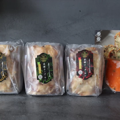 京都ケーク・サレ　3本セット（プレーン＆カレー味＆ビストロ）　野菜ディップ付き＜冷凍＞
