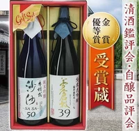 沙沙50・夢倉敷39 1,800ml×2本 / 純米吟醸 純米大吟醸 サムネイル