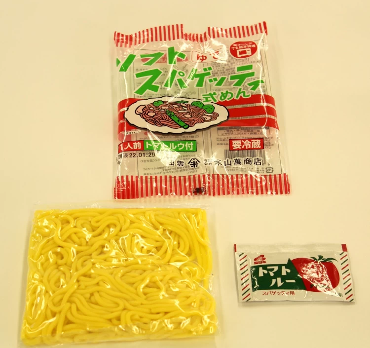 【出雲のソウルフード】ソフトスパゲッティ10食セット