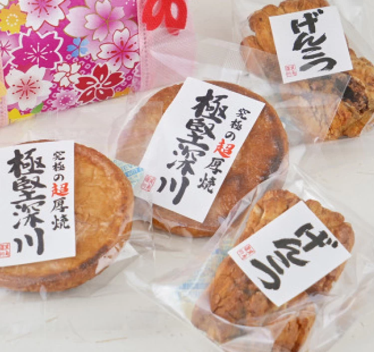 ※パッケージはイメージとなります