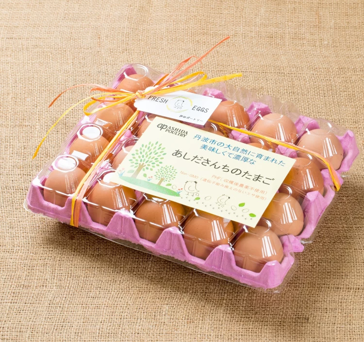 あしださんちのたまご（20個入）送料別