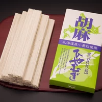 北海道産小麦粉使用胡麻ひやむぎ サムネイル