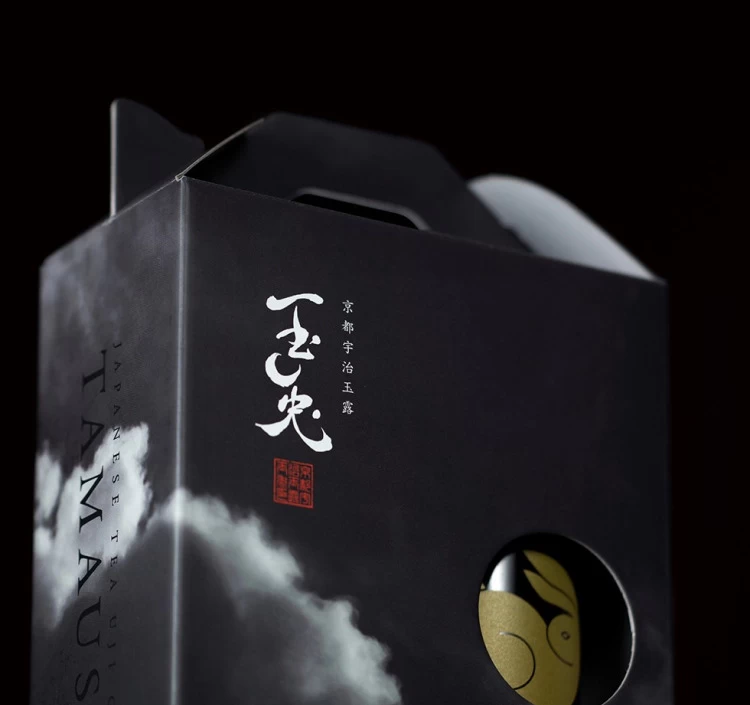 京都宇治玉露　玉兎【2本入】