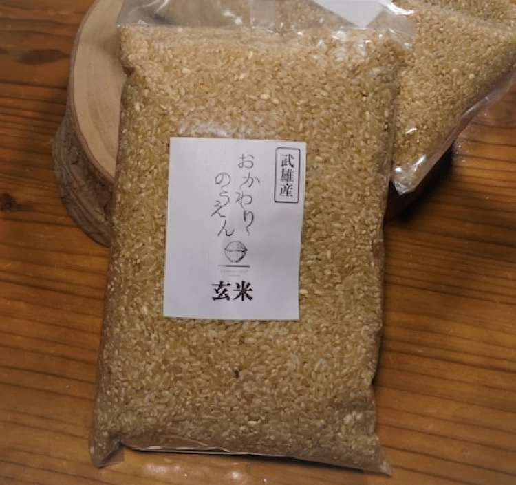おこめ(玄米) 1kg