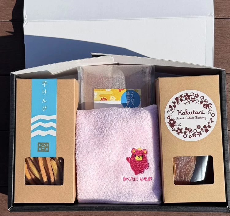 かくたにおすすめセット