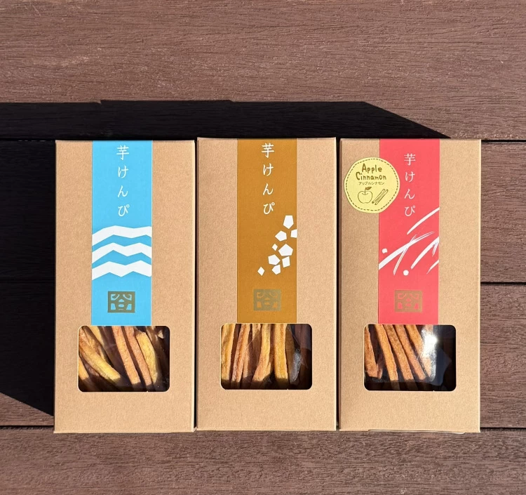 かくたにおすすめセット