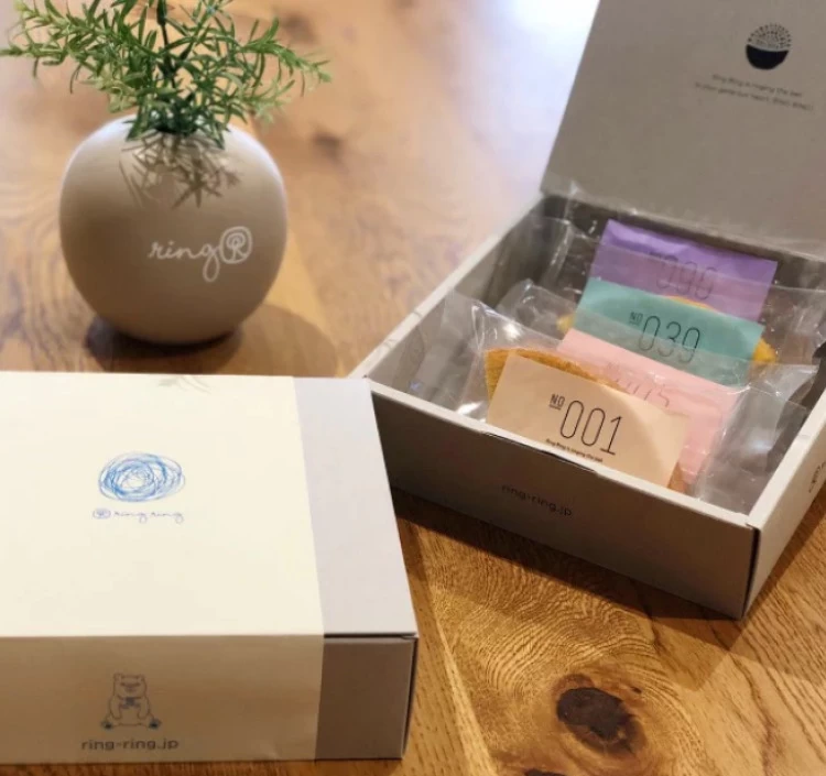 カットバウム 4ピースセット