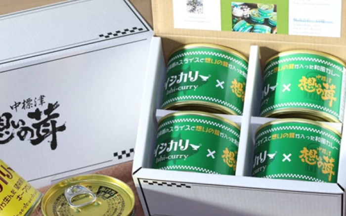 イシカリー×想いの茸 コラボ和風カレー4缶BOXセット