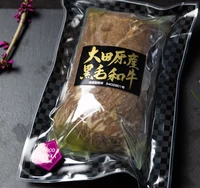 【人気商品】ソースのいらない大田原産黒毛和牛ローストビーフ 200ｇ サムネイル