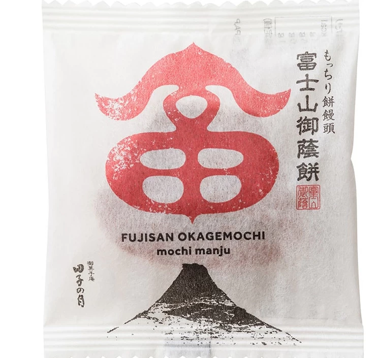 富士山御蔭餅＆富士山御蔭餅(抹茶小豆)6個入り