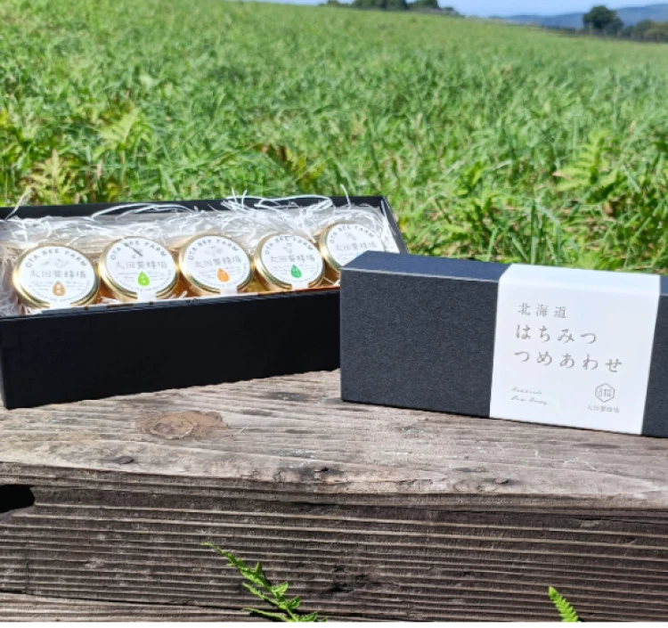 北海道はちみつつめあわせ（30g×5本）