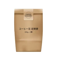 〚STANDARD PLAN〛コーヒー豆 定期便 (豆) サムネイル
