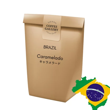 ブラジル　キャラメラード　200g