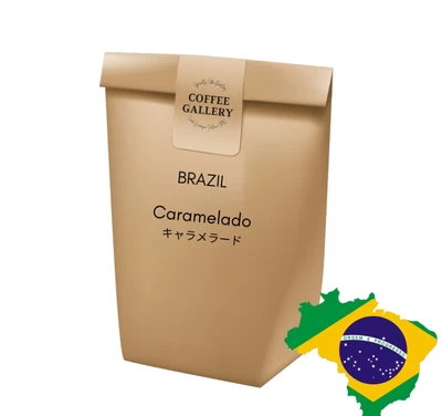 ブラジル　キャラメラード　200g