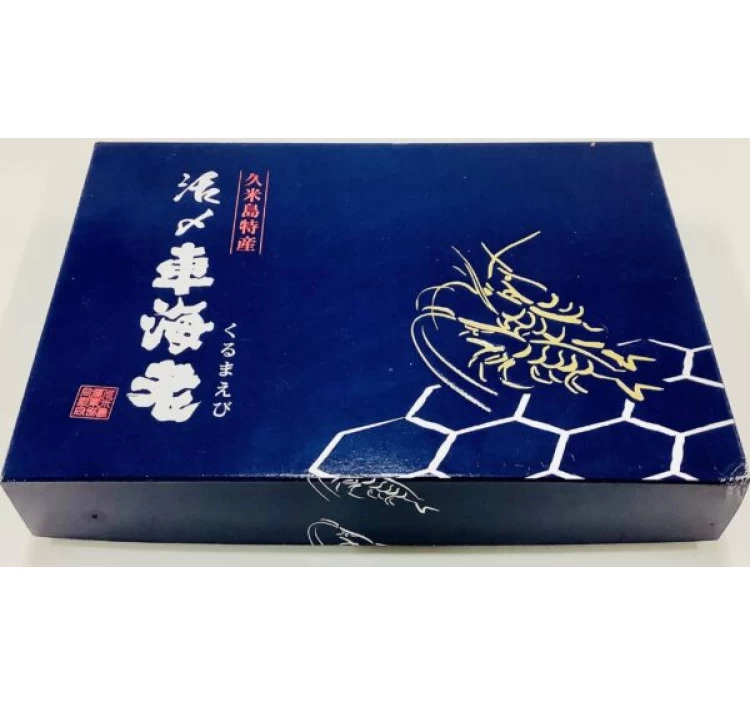 久米島産活〆冷凍車海老（M）250g