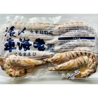 久米島産活〆冷凍車海老（M）250g サムネイル