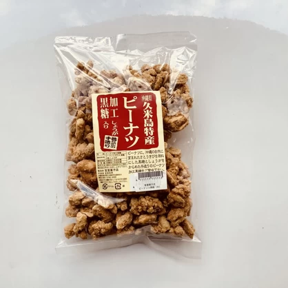 久米島産ピーナツ加工黒糖（大）
