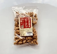 久米島産ピーナツ加工黒糖（大） サムネイル