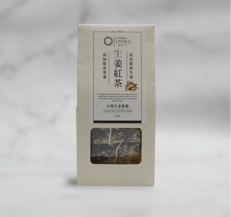 生姜農家が作るピリッと辛い生姜紅茶