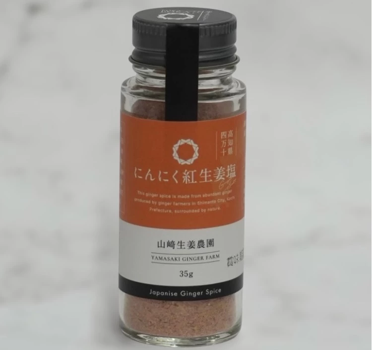 生姜農家が作るにんにく紅生姜塩