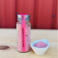 生姜農家が作る紅生姜塩15ｇ サムネイル