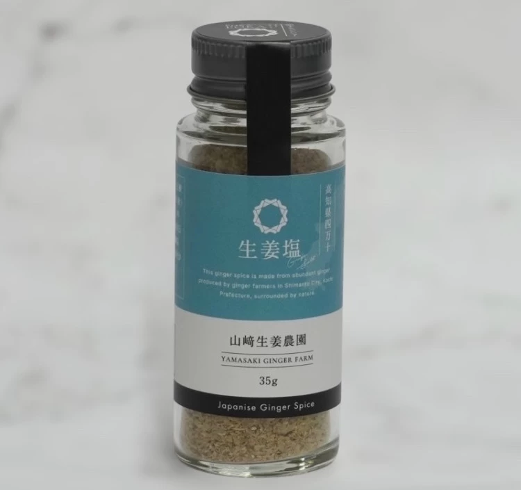 生姜農家が作る生姜塩35g