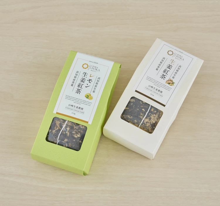 生姜農家が作る紅茶セット