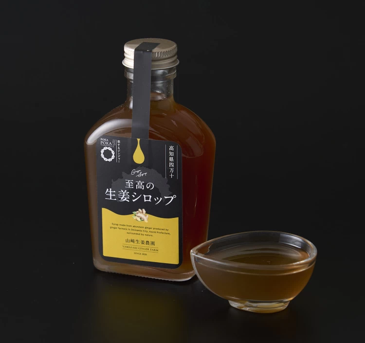 高知県産の生姜と国産のきび糖のみを使用