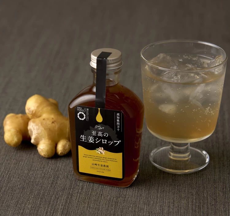 ジンジャーエールにおすすめ