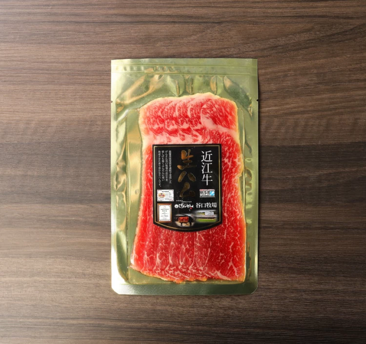 近江牛・げんさん牛生ハム　食べ比べセット
