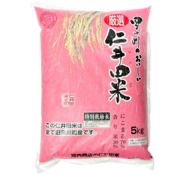 令和４年産 仁井田米 ５ｋｇ 特別栽培米