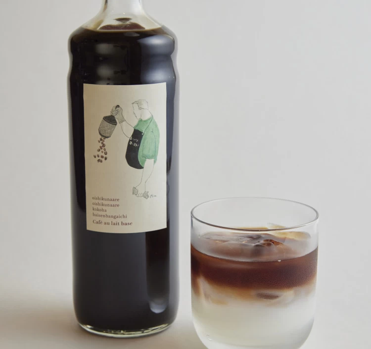 カフェオレギフトセット｜カフェオレベース2本（無糖）
