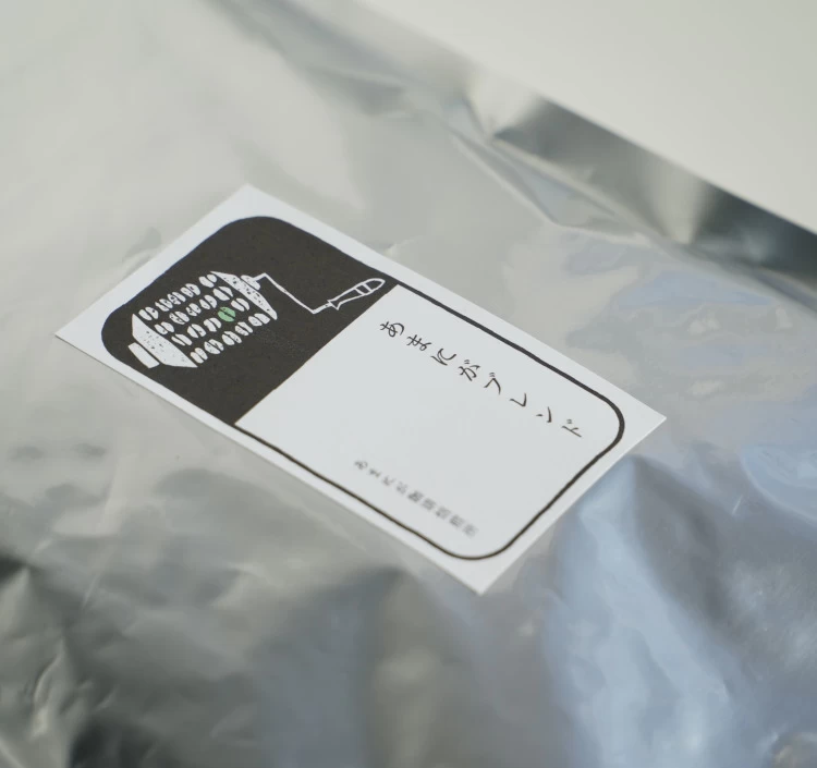 おトクな中身だけドリップバッグ15個入り