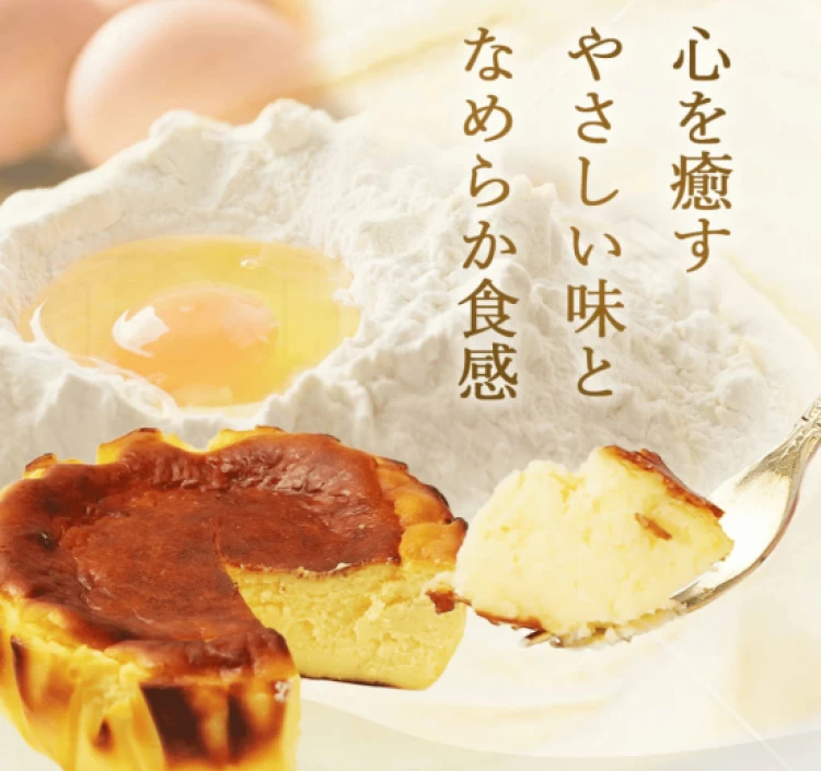 【ホール】茨木バスクチーズケーキ「プレーン」:φ12cm