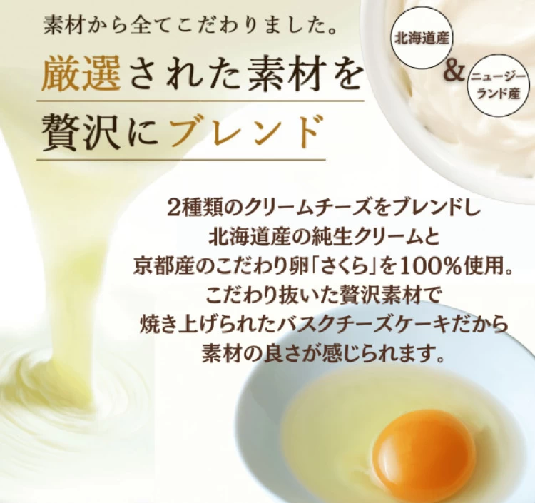 【ホール】茨木バスクチーズケーキ「プレーン」:φ12cm