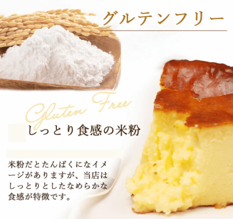 【ホール】茨木バスクチーズケーキ「プレーン」:φ12cm