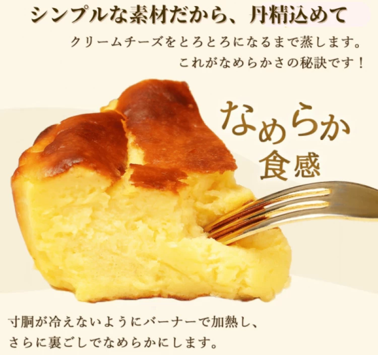 【ホール】茨木バスクチーズケーキ「プレーン」:φ12cm