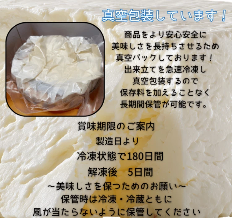 【ホール】茨木バスクチーズケーキ「プレーン」:φ12cm