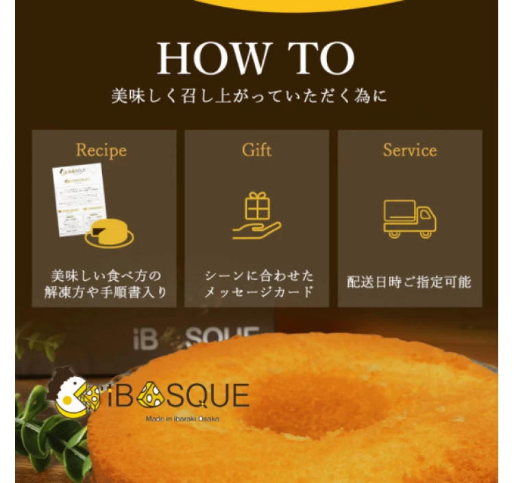 【単品】茨木シフォンケーキ「抹茶」